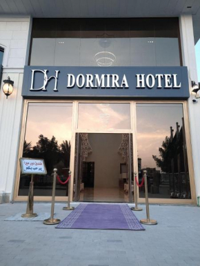 Dormira Boulevard - دورميرا البوليفارد